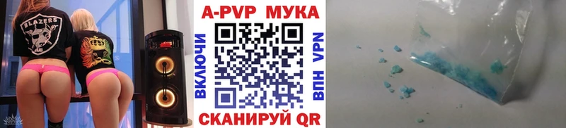 это какой сайт  Ижевск  A-PVP Crystall 