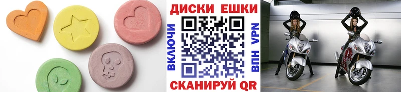 Экстази 280мг  Ижевск 