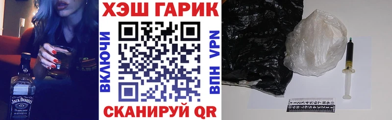 ГАШ hashish  нарко площадка официальный сайт  Ижевск  kraken  