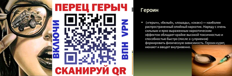 закладка  Ижевск  Героин Heroin 