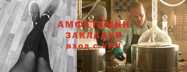 спайс Арсеньев