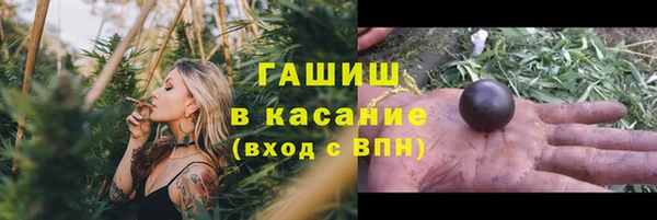 мяу мяу мука Аркадак