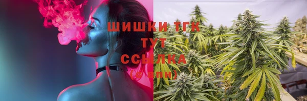 метамфетамин Армянск