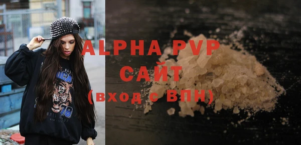 спайс Арсеньев