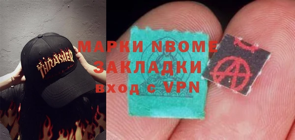 мяу мяу мука Аркадак