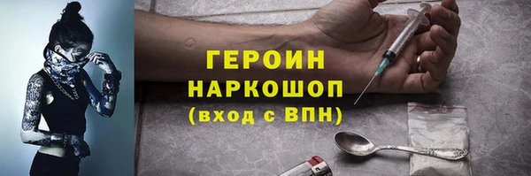 метамфетамин Армянск