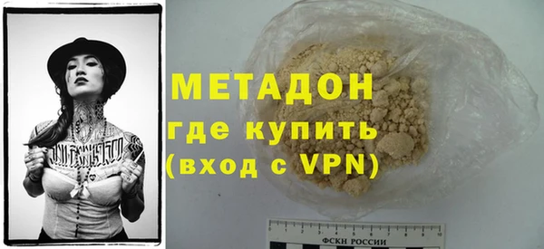 мяу мяу мука Аркадак