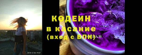 мяу мяу мука Аркадак