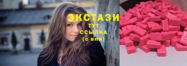 мяу мяу мука Аркадак
