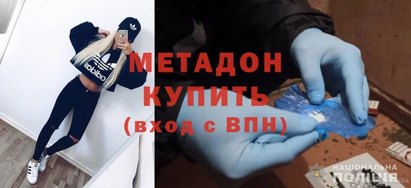 метамфетамин Армянск