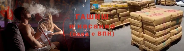 метамфетамин Армянск