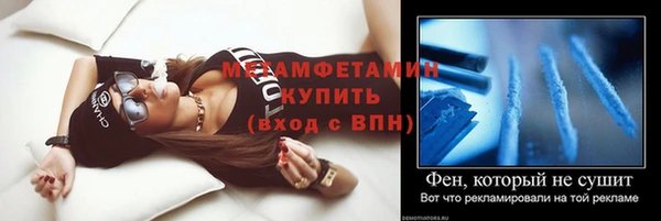 мяу мяу мука Аркадак
