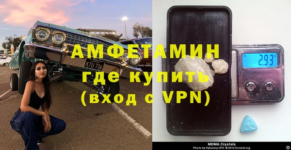 мяу мяу мука Аркадак