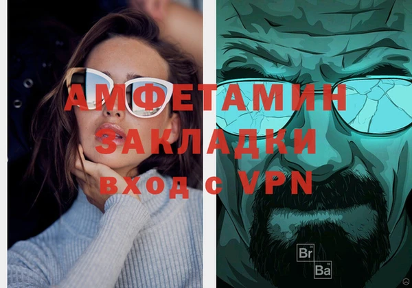 спайс Арсеньев