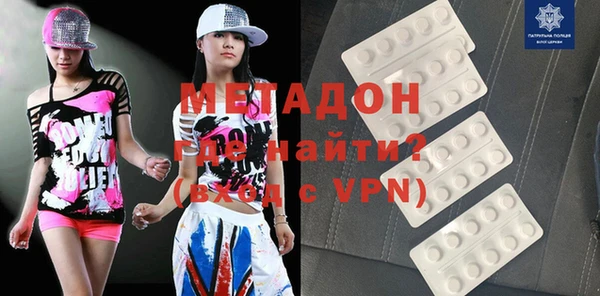 спайс Арсеньев