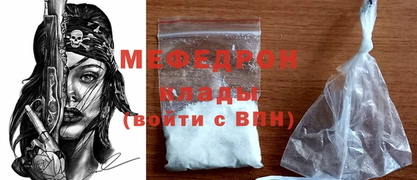 метамфетамин Армянск