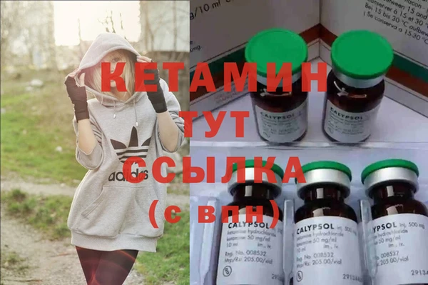 метамфетамин Армянск