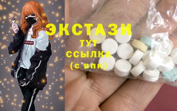 метамфетамин Армянск