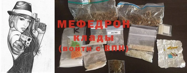 спайс Арсеньев