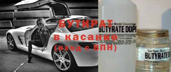 мяу мяу мука Аркадак