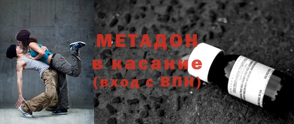 мяу мяу мука Аркадак