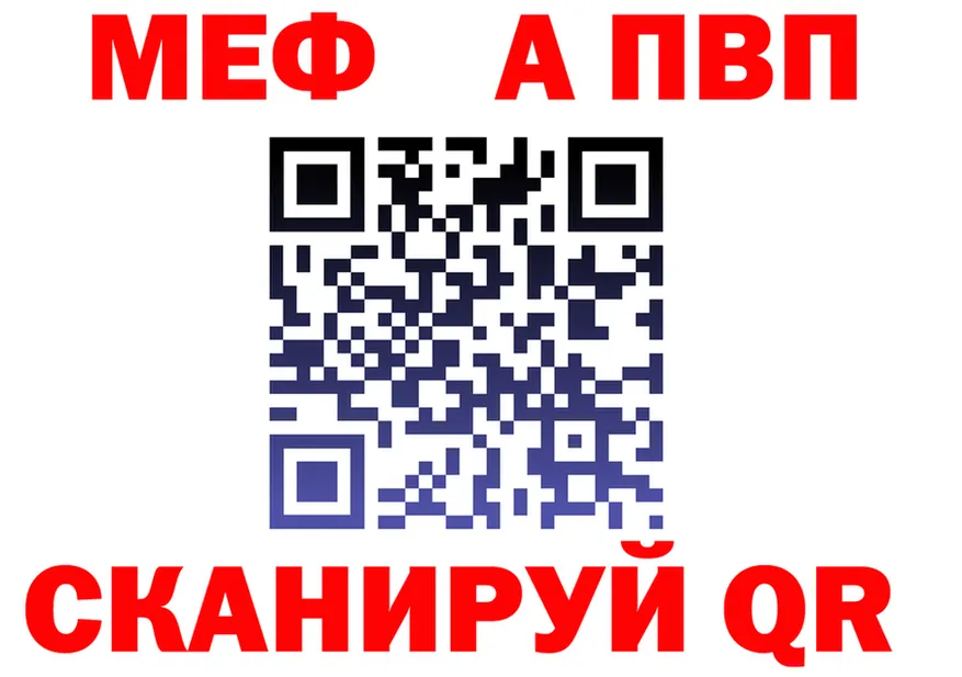 МЕФ 4 MMC ссылки площадка omg Ижевск