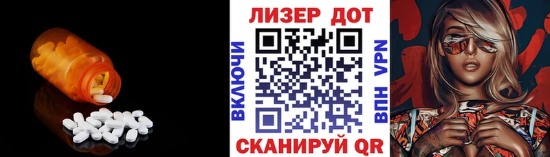 купить наркотики сайты  Ижевск  ЛСД экстази кислота 