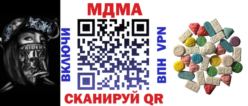 MDMA VHQ  ссылка на мегу вход  Ижевск 
