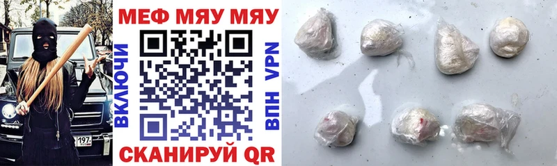 где найти наркотики  Ижевск  Мефедрон VHQ 