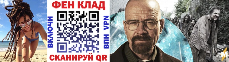 Метамфетамин Methamphetamine  Ижевск 