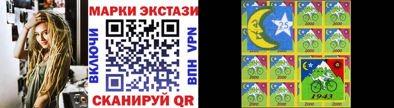 Марки NBOMe 1,8мг  где купить наркоту  Ижевск 