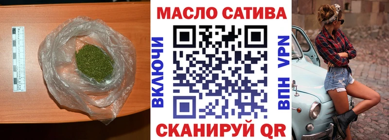 ТГК гашишное масло  MEGA вход  Ижевск  darknet наркотические препараты  купить  
