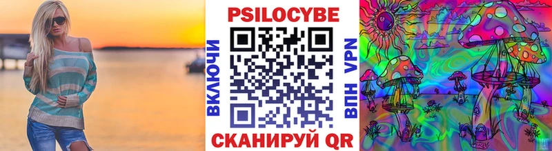 наркошоп  гидра ONION  Галлюциногенные грибы Psilocybe  Ижевск 